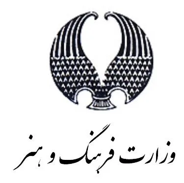 وزارت فرهنگ و هنر