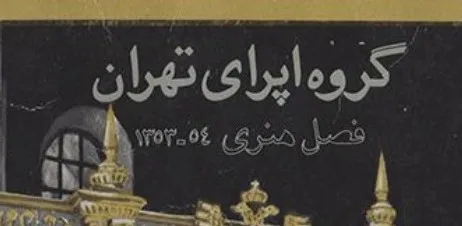 عنایت رضائی