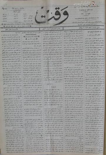 صفحه نخست وقت سال اول شماره 61